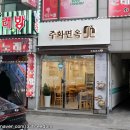 망우동-070 이미지