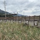 간사지경로당 이미지