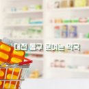 노닐약국 이미지