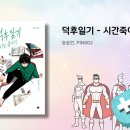 담담동물약국 이미지