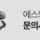 (주)에스와이이노테크 이미지