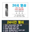 한빛초교(병설) 이미지
