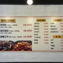 장모님철판갈비