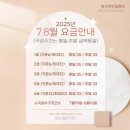 양산하얀집 이미지