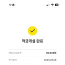 케이끼밥 이미지