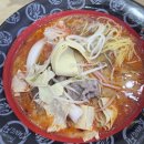 내포 신경리 맛집 / 탕화쿵푸마라탕 내포신도시점 / 마라탕이 완전 맛있는 맛집