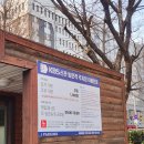 KBS국악한마당 녹화 출연 | 서울 공연 이색데이트 여의도 KBS홀 "개그콘서트방청" 개콘 지정석 후기