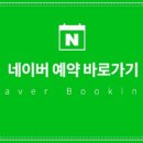 허쉬성형외과의원 이미지