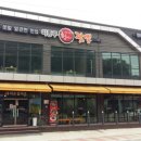 이종구한의원 이미지