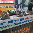 오성통닭 이미지