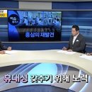 짜먹는홍삼 미리 체크해두기! 이미지