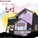샤이나 이미지