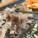 돈삼겹외도점