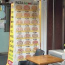 까르보네 | 피자스쿨 메뉴추천 까르보네피자 가격, 후기, 추천조합