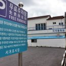자리돔횟집 이미지