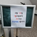 코이코인노래연습장 이미지