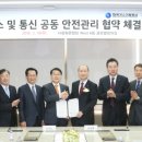 한국안전가스 한국경제TV