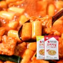 원조경상도떡볶이 | 진짜 분식 덕후들만 아는 떡볶이 맛집 TOP5