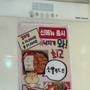 낙지가 | 송탄 낙지가와 낙지볶음 맛 괜찮을까 직접 먹어본 후기