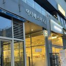 라비앙 | 마곡마사지 추천 라비앙바디케어 아로마관리 힐링 후기