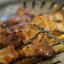 백석삼겹살 이미지