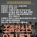가평군 가평청소년문화의집 이미지