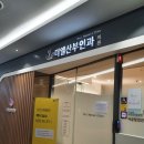 더엘산부인과의원 이미지