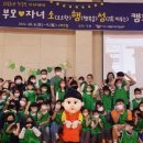 부모성교육(소행성) 이미지