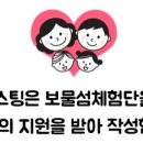우현파파 - 남구 북부순환도로13번길 29 | 우현파파