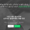 크레이지피알