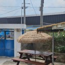 오분 민박 이미지