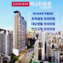 경성대부경대역 네이버블로그