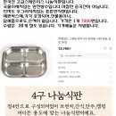 홈쇼핑에서 인기리에 판매중인 만능채칼16000에(미개봉) 판매 이미지