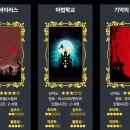 이스케이프시티 이미지