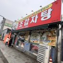 달하노피곰 캡슐호텔 이미지