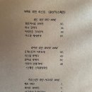 엘노아 - 974 | 엘노아