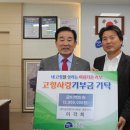 송현엔지니어링 - 예산군 아리랑로 236 | 송현엔지니어링