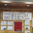 궁전 솥가마 사우나 | [북한산맛집]궁전회관:두툼한 연탄불백과 부대찌개 맛집