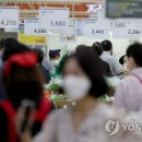 서울유통상회 연합뉴스