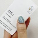 네일 아무르 이미지