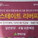 광산-하남-광산-72 이미지