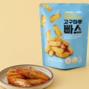 바오밥나무 민박 | 구례 감성숙소 ㅣ 섬진강댁에어비앤비 촌캉스