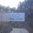 지안펜션 이미지