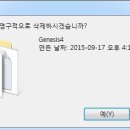 창세기전4를 한시간반정도 한결과 이미지