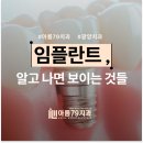 아름79치과의원 이미지