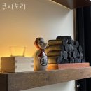 쿠시토리 | 인천 청라동 맥주 쿠시토리 업체 정보 후기