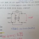 변압기 감극성 가극성 구분관련 이미지