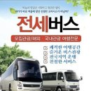 빛고을유치원 이미지