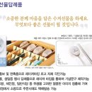 오성테크 이미지