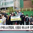 신중초등학교 이미지